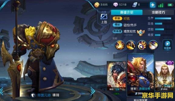 王者荣耀s14是什么时候开始的 王者荣耀S14赛季开启时间及游戏内容深度解析**