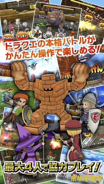 勇者斗恶龙5金手指 勇者斗恶龙5：天空的新娘