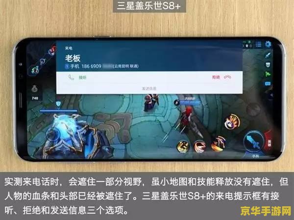 小米6王者荣耀能多少帧：深入解析游戏性能