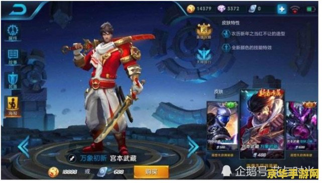 小野王者荣耀多少秒 小野在王者荣耀中多少秒