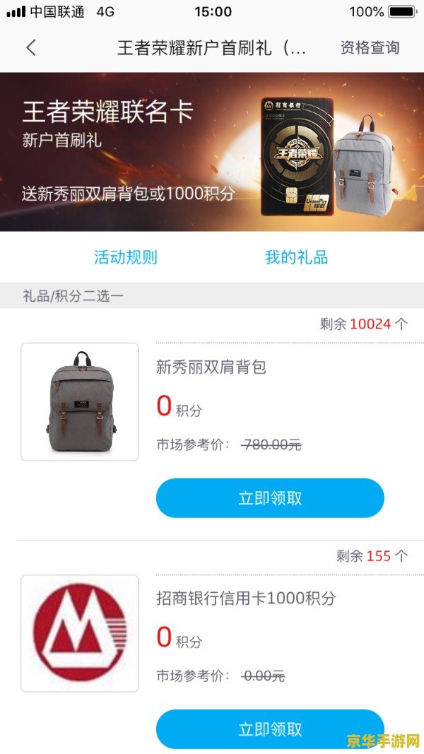赛尔号什么时候出的 赛尔号：探索未知的宇宙之旅