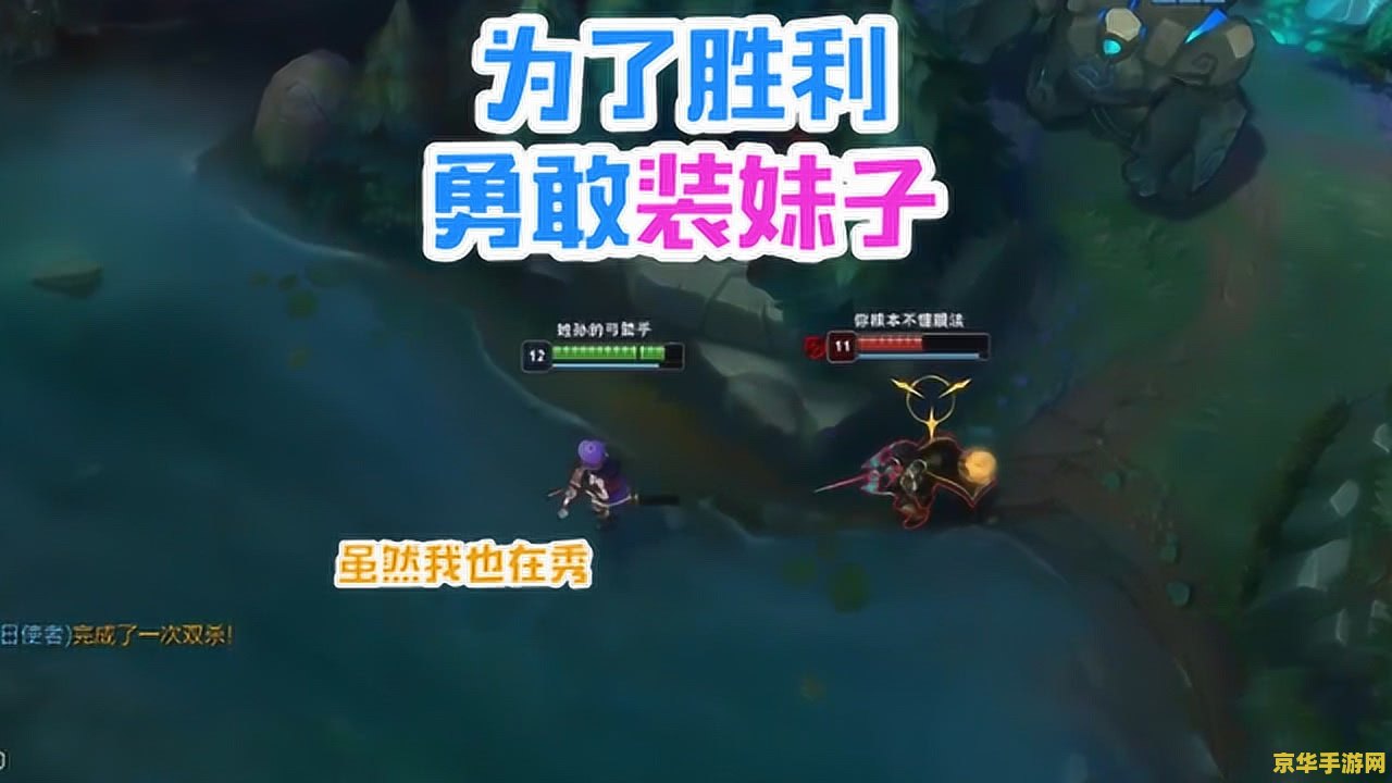 英雄联盟剪刀妹出装