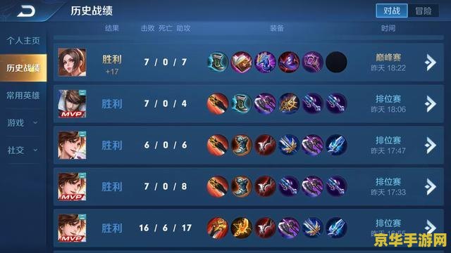 英雄联盟诺克萨斯之手走哪 英雄联盟诺克萨斯之手：无畏先锋的荣耀
