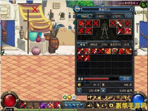 dnf名字大全 在地下城与勇士(Dungeons & Fighters，简称DNF)这款游戏中，玩家们可以根据自己的喜好创建自己的角色，并为其选择一个独特且具有个性的名字。以下是一些DNF名字的建议，以供玩家们参考。