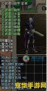 dnf名字大全 在地下城与勇士(Dungeons & Fighters，简称DNF)这款游戏中，玩家们可以根据自己的喜好创建自己的角色，并为其选择一个独特且具有个性的名字。以下是一些DNF名字的建议，以供玩家们参考。