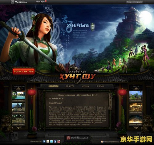 九阴真经君子堂PK- 君子之争，胜负只在毫厘之间