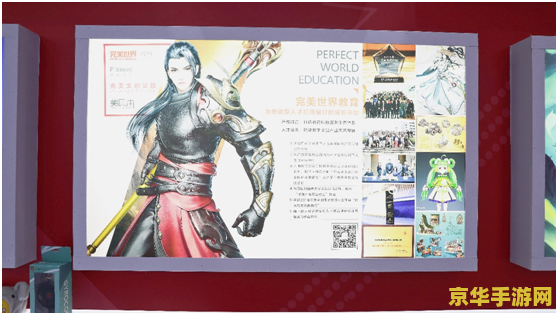 原神中复原械画部件之二 原神中复原械画部件之二：探索游戏中的神秘元素