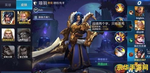 王者荣耀 野怪多少经验 王者荣耀野怪多少经验