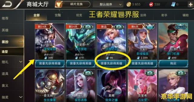 王者荣耀200点卷多少钱