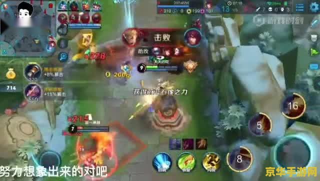 建议：大乐斗韦一笑：江湖中的快意恩仇