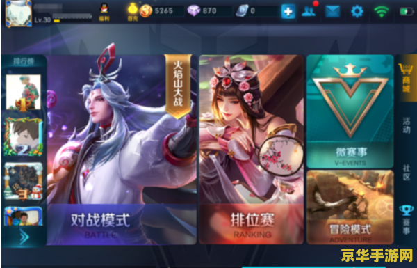 王者荣耀fps限制是多少？