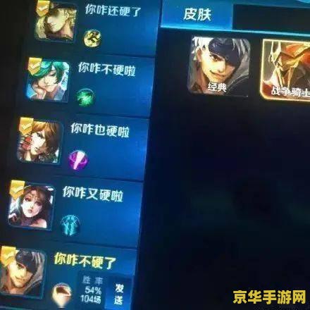 王者荣耀Q哥快手号多少 王者荣耀Q哥快手号大揭秘