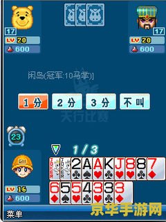 狼人英雄联盟直播 狼人英雄联盟直播