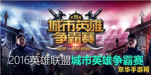 sn晋级lol总决赛 英雄联盟季中邀请赛中国战队“SN”晋级总决赛