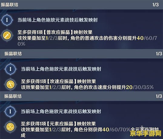 王者荣耀里的扁鹊铭文有什么用 王者荣耀里的扁鹊铭文有何用**
