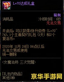 原神钓鱼点怎么查看