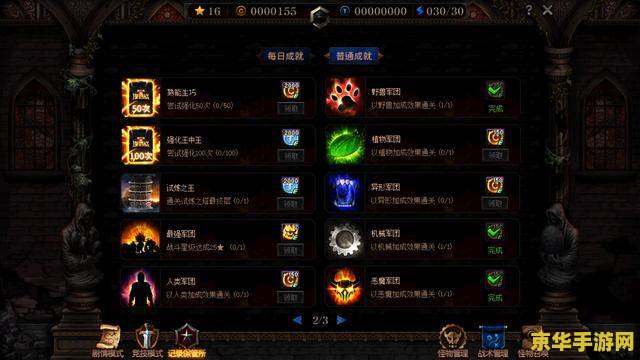 dnf79级去哪升级快 DNF 79级去哪升级快