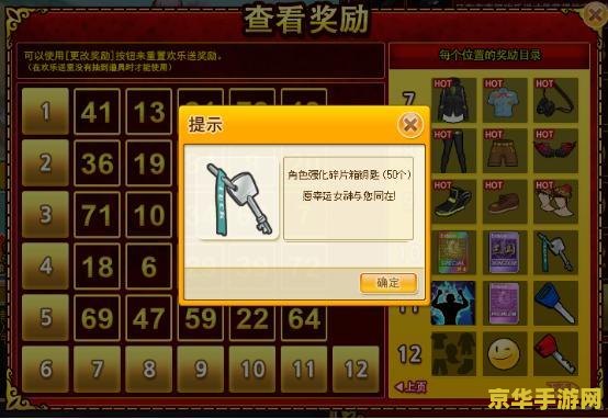 英雄联盟拼图活动图片 英雄联盟拼图活动：一场充满挑战与乐趣的竞技盛宴