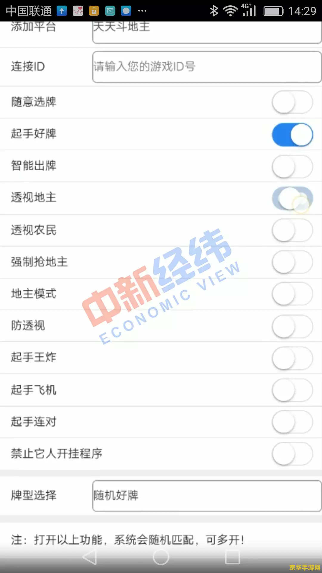 复古传奇世界- 经典再现，重温当年的荣耀与激情