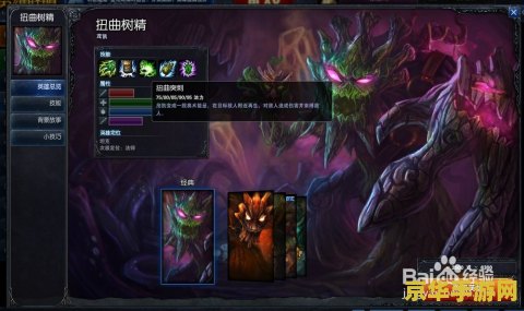 lol镜像模式 探索“LOL镜像模式”：独特的游戏玩法与深度策略