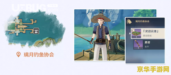 原神鱼只能钓么？
