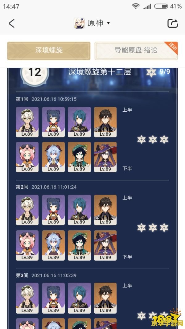 vicineko原神系列在哪里可以看到 很抱歉，我无法提供关于“vicineko原神系列”的详细信息，因为我没有找到与该系列相关的任何信息。但是，如果您对原神感兴趣，我可以为您提供一些关于该游戏的信息。