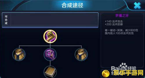 原神藏宝图特殊宝藏位置
