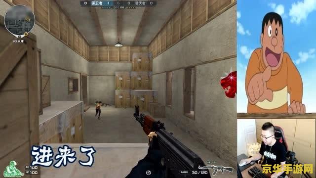 qq堂2.0 QQ堂2.0：重燃童年回忆，再现经典对战