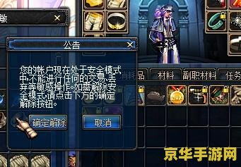 地下城与勇士网页版：游戏背景与特色