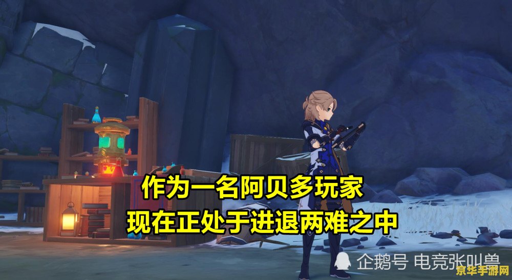 原神掣电树怎么打 原神掣电树怎么打：攻略与技巧解析