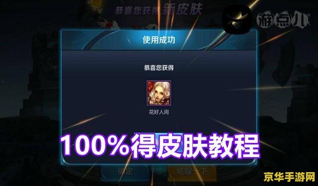 英雄联盟S3奖励：丰厚福利，荣誉与荣耀的象征