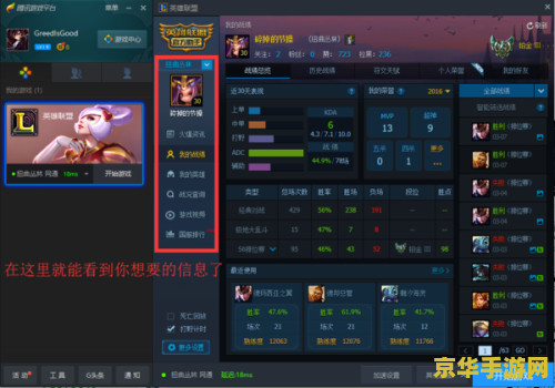 王者荣耀tt语音是什么 王者荣耀tt语音：游戏沟通的全新篇章