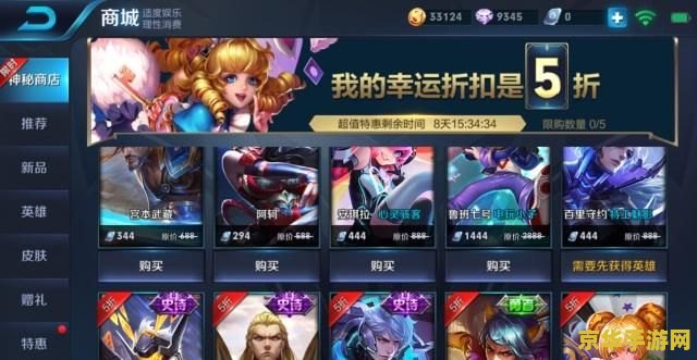王者荣耀点卷抽奖幸运值多少满