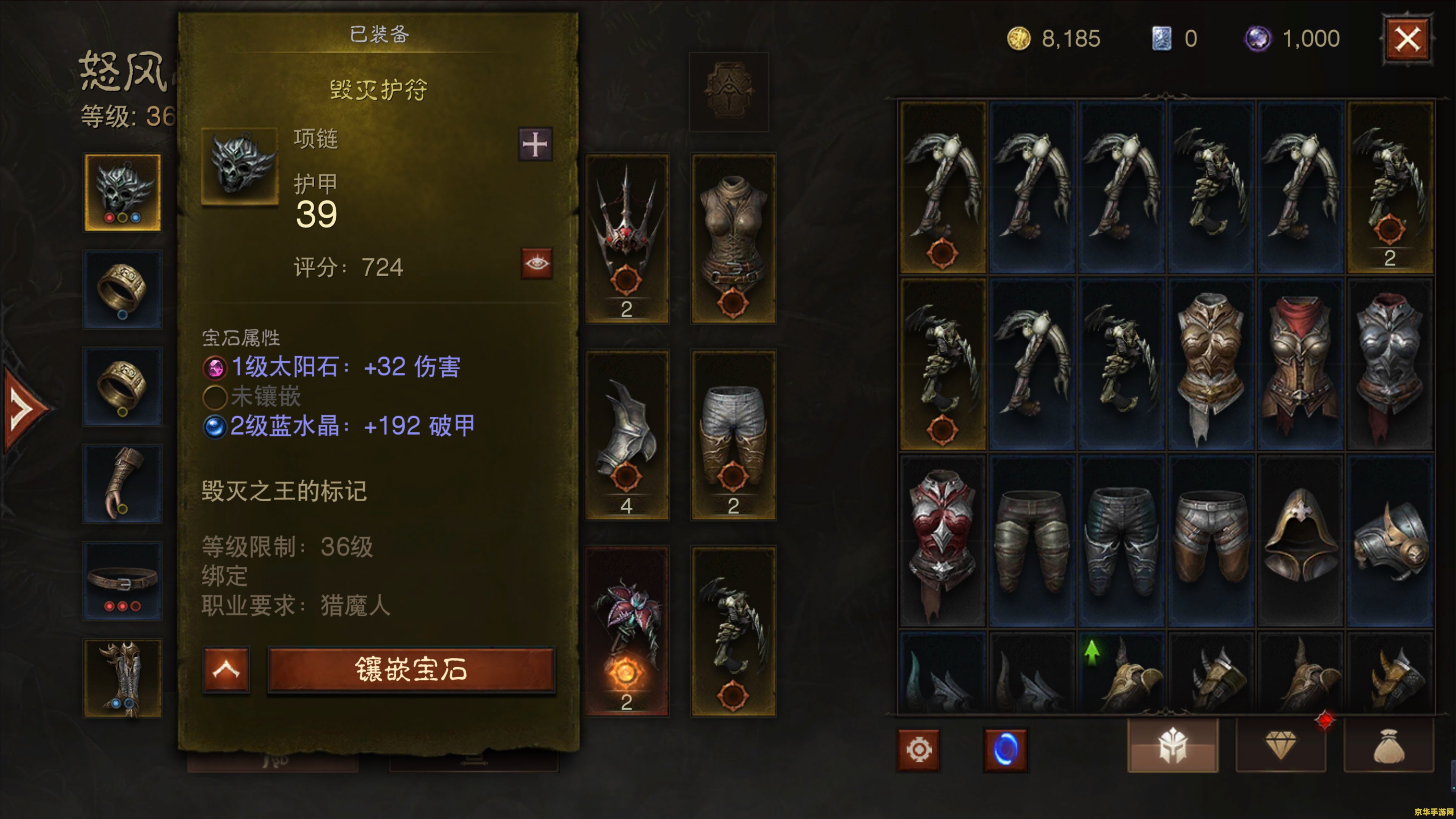 暗黑破坏神秘籍：成为最强大的勇士