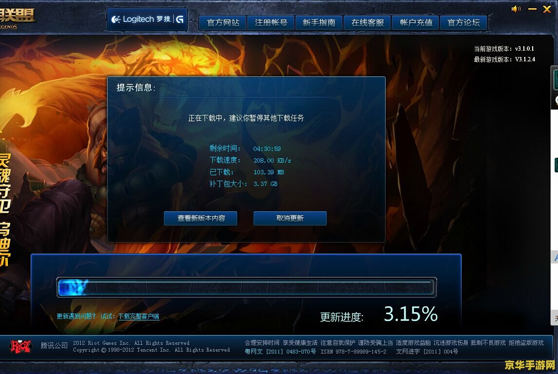 lol连接失败 英雄联盟连接失败：问题分析与解决方案
