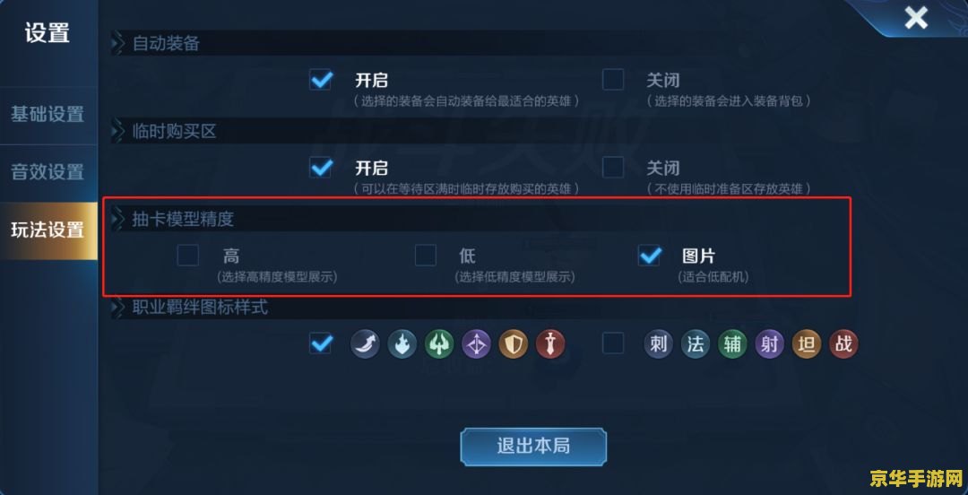 王者荣耀多少内存才够 - 深入解析游戏内存需求