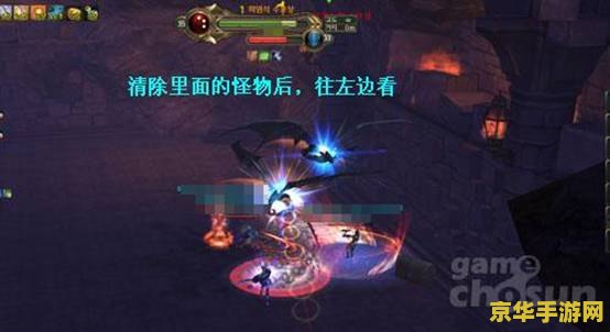 永恒之塔守护星技能全面解析