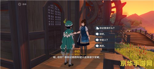 王者荣耀tt语音是什么 王者荣耀tt语音：游戏沟通的全新篇章