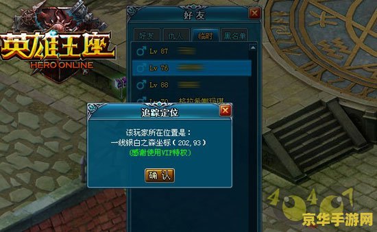 斗战神赏金点：游戏币系统解析