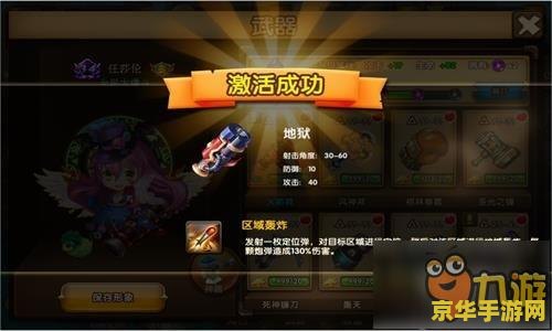 王者荣耀tt语音是什么 王者荣耀tt语音：游戏沟通的全新篇章