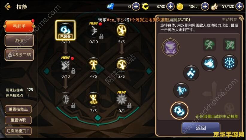 英雄联盟沙皇装备 英雄联盟沙皇装备攻略**