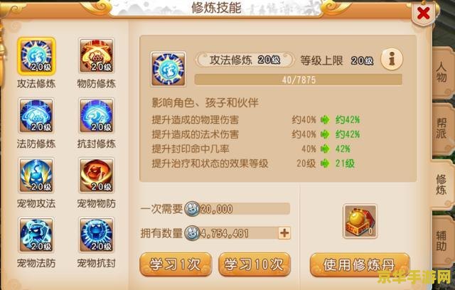 大话西游外传藏宝阁：一段深入骨髓的游戏体验