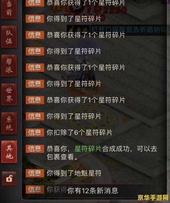 英雄联盟隐藏任务如何完成 英雄联盟隐藏任务完成攻略