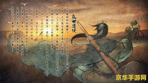 王者荣耀emc什么国家的 王者荣耀EMC：揭秘其背后的国家背景