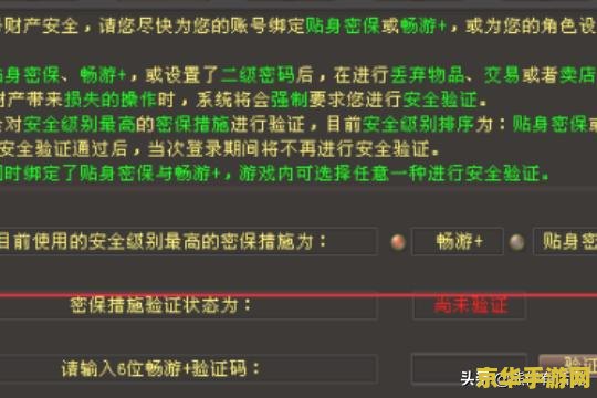 火神练级 火神练级- 探索无尽的战斗与升级之旅
