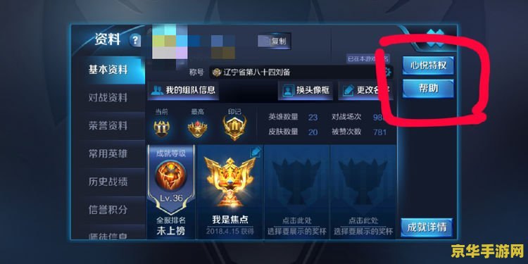 王者荣耀多少钻石能抽到武则天 王者荣耀武则天抽取概率及所需钻石分析