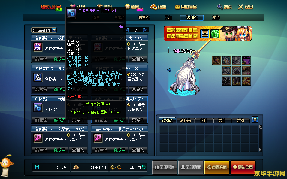 英雄联盟狼人pvp 英雄联盟狼人PVP玩法解析