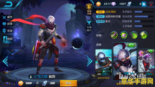 dnf红眼时装属性选择 DNF红眼时装属性选择：打造最强的狂战士**