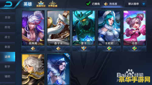王者荣耀装备 还买什么 王者荣耀装备购买指南：你还需要什么？**