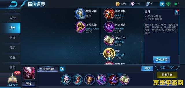 原神清渊宝珠：深海之秘与无尽宝藏